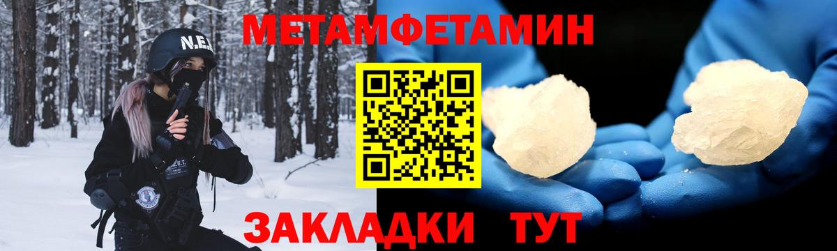 Амфетамин  маркетплейс состав  Амфетамин  Томск  Вход с VPN  Амфетамин 97% 