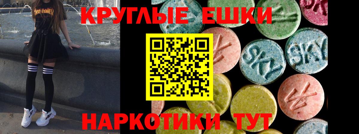 Экстази Cube Томск