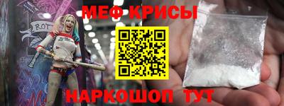 МДМА Наро-Фоминск