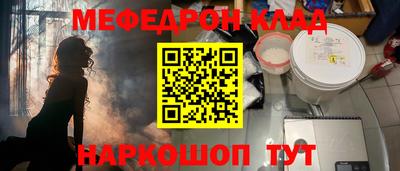 соль курить ск Нарткала