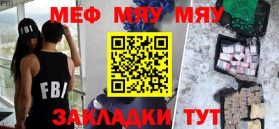 амф Нальчик