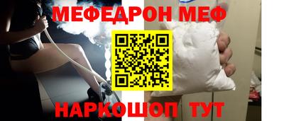 амф Нальчик