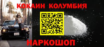 МДМА Наро-Фоминск