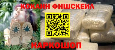 МДМА Наро-Фоминск