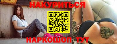 МДМА Наро-Фоминск