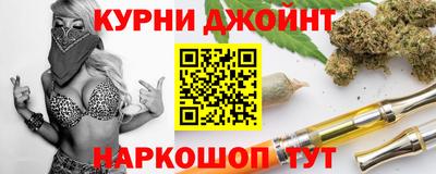 соль курить ск Нарткала