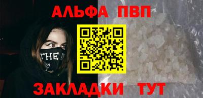амф Нальчик