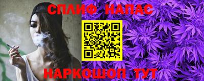соль курить ск Нарткала
