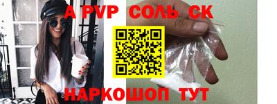 МДМА Наро-Фоминск