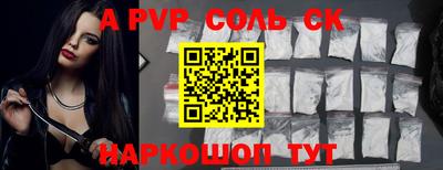 МДМА Наро-Фоминск