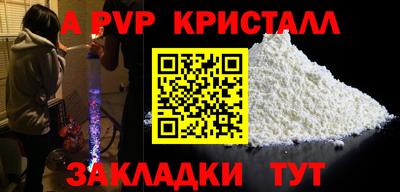 амф Нальчик