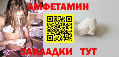 амф Нальчик