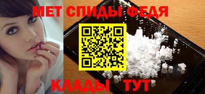 МДМА Наро-Фоминск
