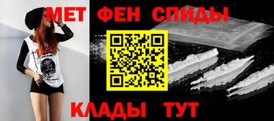 амф Нальчик