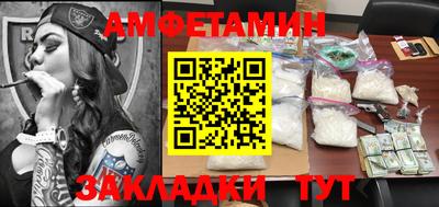 МДМА Наро-Фоминск