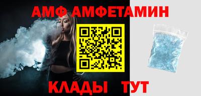 амф Нальчик