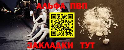 соль курить ск Нарткала