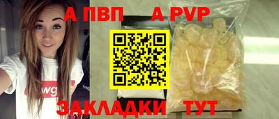 соль курить ск Нарткала