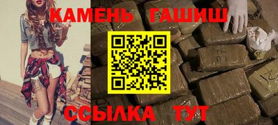 соль курить ск Нарткала