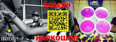 амф Нальчик