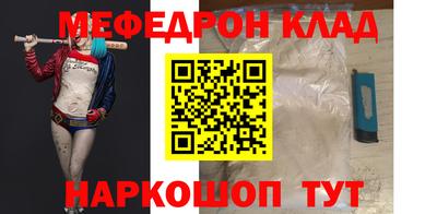 амф Нальчик
