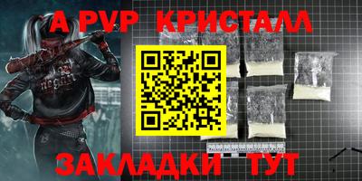амф Нальчик