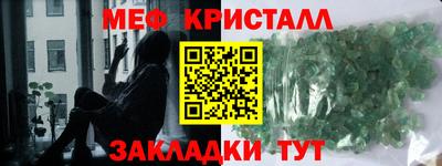 МДМА Наро-Фоминск