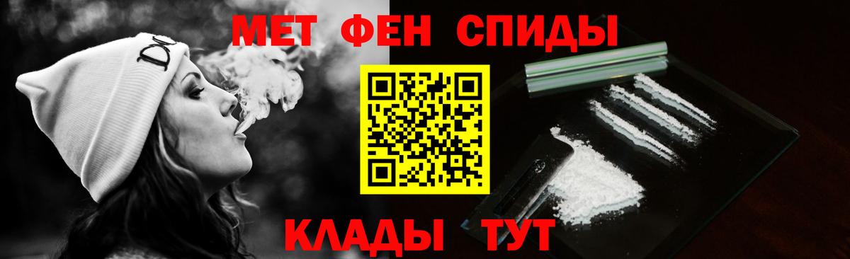 Томск  Метамфетамин пудра  Вход с VPN  Метамфетамин пудра 