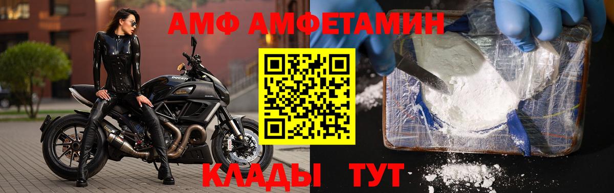 Метамфетамин Methamphetamine Томск